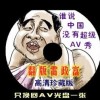彩吧论坛首页双色球字谜